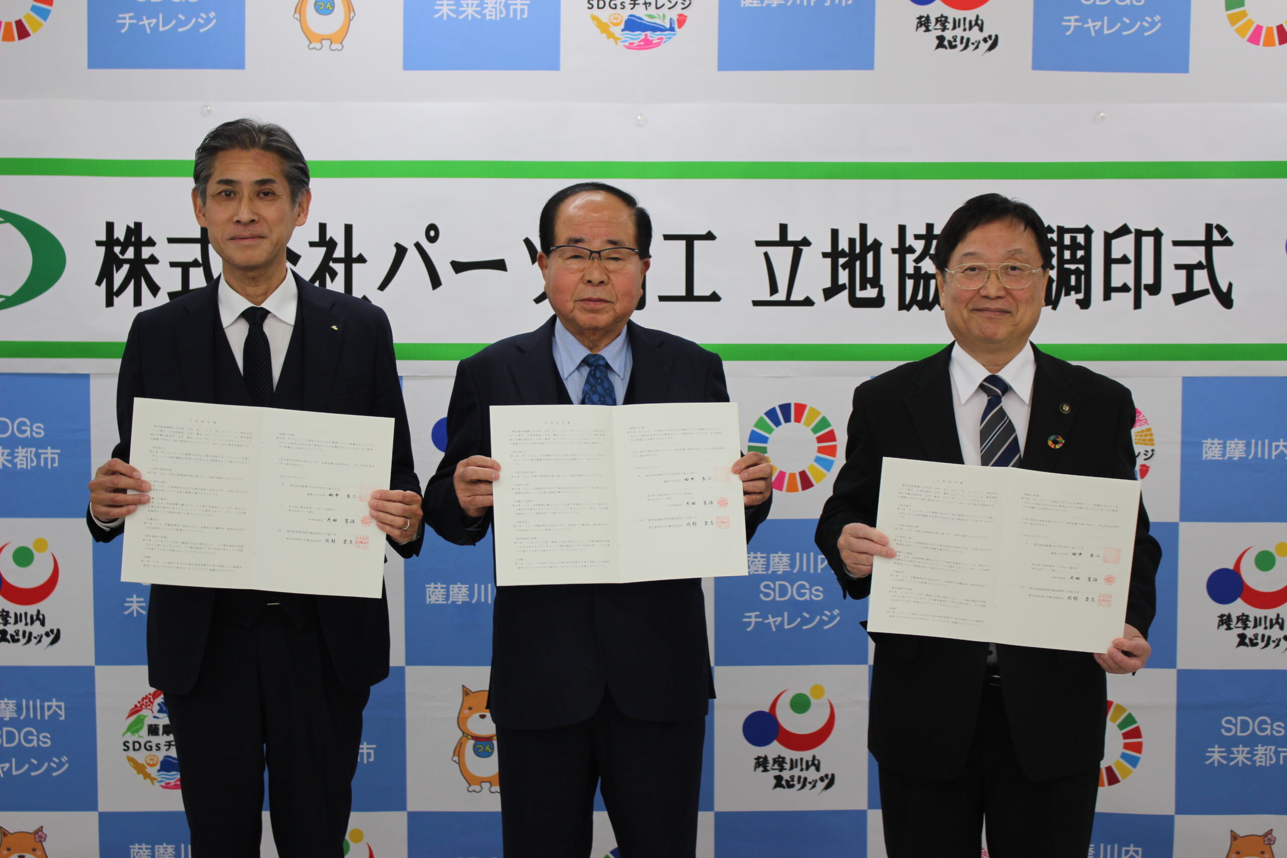 パーツ精工、鹿児島県薩摩川内市に第5工場を増設 ロボット部品など増産へ5億3000万円投資