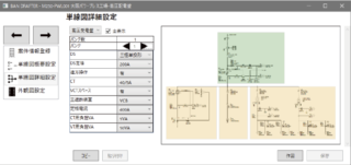 図研アルファテック（3−72）電気設計における課題解決と生産性向上【JECA FAIR 2026特集】