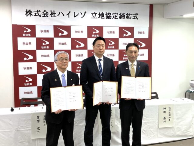 大塚製薬、エジプト初の「オロナミンC」工場を新設 中東エリアへの供給網を強化
