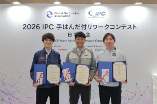 IPC、はんだ付けコンテスト2026開催 日立ビルシステム藤枝氏が日本チャンピオンに 11月の世界大会出場権を獲得