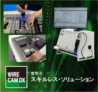 ECADソリューションズ・壬生電機製作所（1−01・1−02）盤製造スキルレス・ソリューション【JECA FAIR 2026特集】