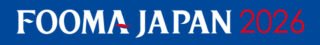 世界最大級の食品製造総合展FOOMA JAPAN 2026 6/2～6/5東京ビッグサイトで開催