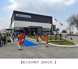 住友重機械工業、インドに減速機などの新工場を稼働 ドライブテクノロジー事業を強化