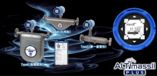 オーバル、コリオリ流量計「ALTImassIIPLUS」を今秋発売 ユーザーインターフェースを進化