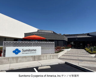住友重機械工業、米国カリフォルニア州サンノゼに半導体・ロボティクス分野のR&Dセンター開設