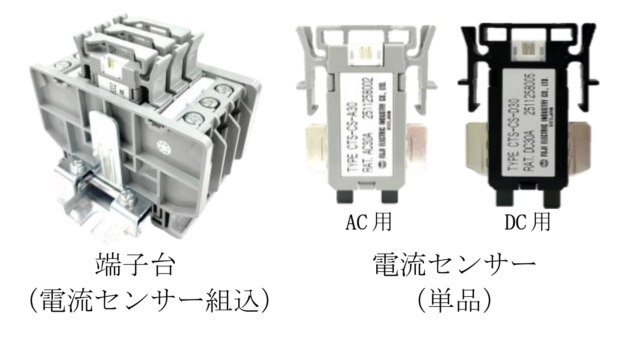 不二電機工業、電流計測端子台「CTS形」発売 CT機能を端子台に内蔵