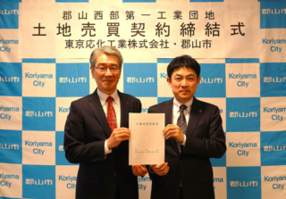 東京応化工業、福島県郡山市にフォトレジスト、高純度化学薬品の新工場 約15億円を投資