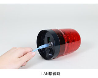 パトライト、PoE対応回転灯「SF10-PoE」発売 LANケーブル1本で給電と通信が可能
