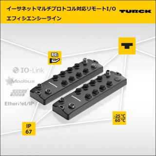増田化学工業、香川県高松市に半導体材料の新規生産設備を設置 投資額は約22億円