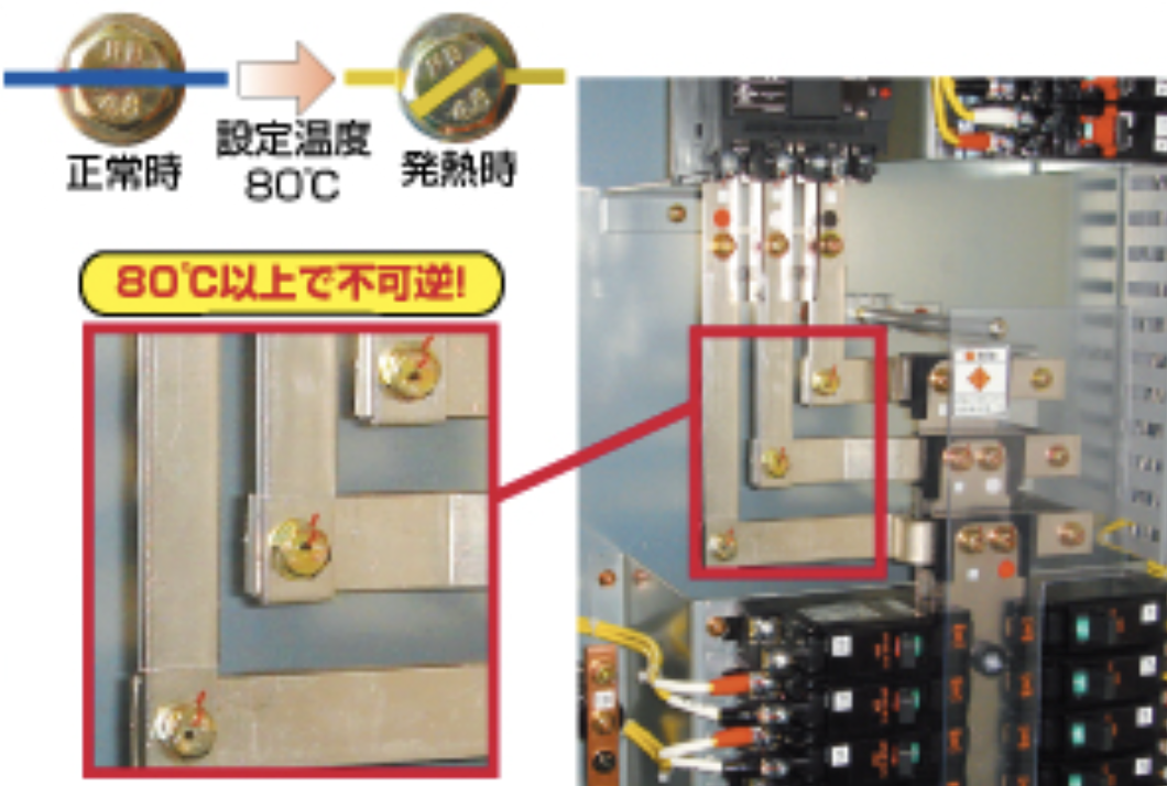篠原電機、サーモマーカー80の砲弾型青色マーカー発売 チェックマークと温度管理を同時実行