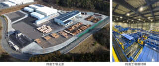 木環の杜、福島県いわき市に四倉工場が操業開始 国産材の製材加工拠点