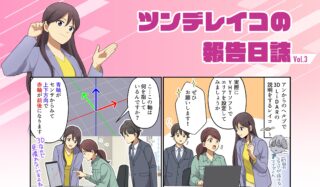 北陽電機、「まんがで分かる制御機器」season5 第3話「3D LiDARのエリア設定って？？」公開