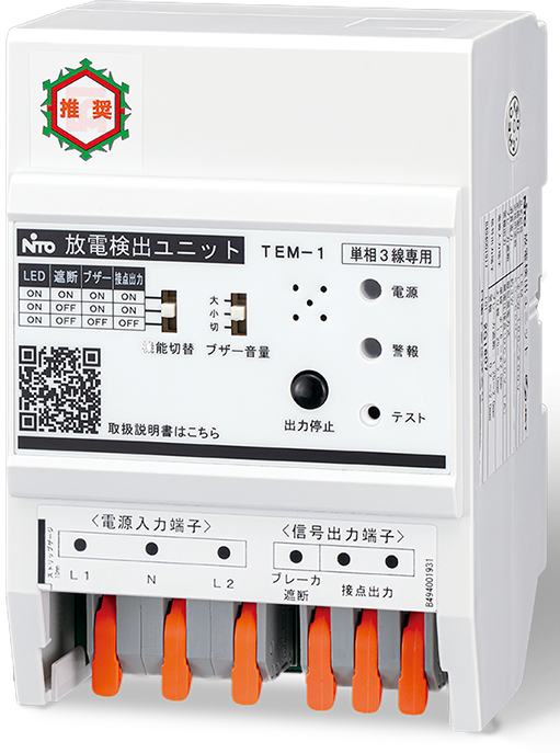 有沢製作所、岐阜県可児市に半導体・パッケージ関連製品の新工場 2028年末に稼働へ
