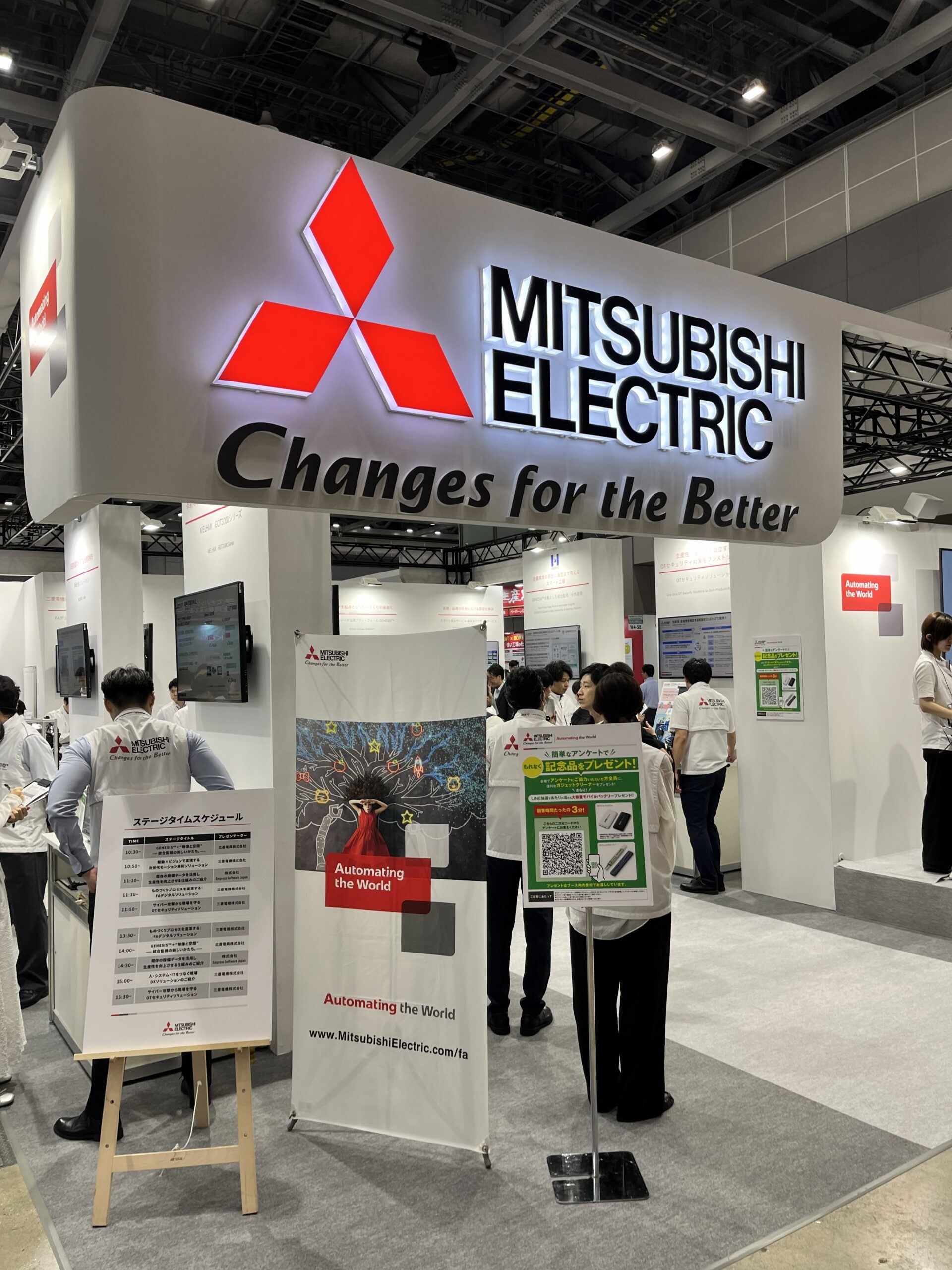 三菱電機、循環型デジタル・エンジニアリング戦略へ着々 FAデジタルソリューションの提案強化