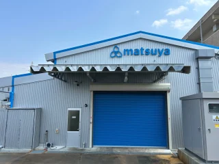 まつや、新潟県新潟市に米粉製品製造の新工場を本格稼働　離乳食や介護食の需要拡大に対応