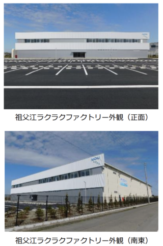 アイコクアルファ、創業地の愛知県稲沢市に省力機械の新工場を竣工