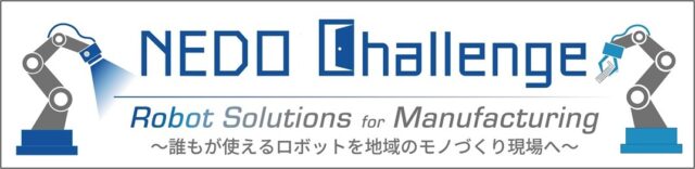 三菱電機、循環型デジタル・エンジニアリング戦略へ着々 FAデジタルソリューションの提案強化