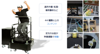 SICK、移動ロボット用位置特定システム「Triton Floor-LOC」を展開 床面の微細構造から位置を認識
