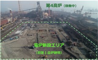日本製鉄、九州製鉄所八幡地区で「大型電炉」へのプロセス転換工事に着工