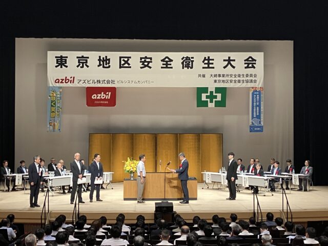 【オートメーション新聞 No.455】「経済構造実態調査二次集計結果」2024年製造業 付加価値額86兆円 / 三菱電機とソニーセミコン AIビジョンセンサで協業 / IDEC、安全に動かすセーフティコントローラ（2026年8月5日発行）