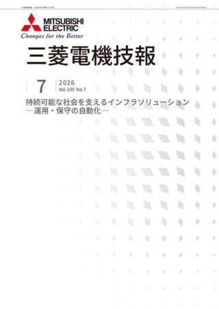 パナソニック インダストリー、産業用制御システム製品で「IEC 62443-4-1」認証取得