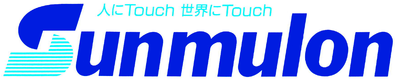 サンミューロン